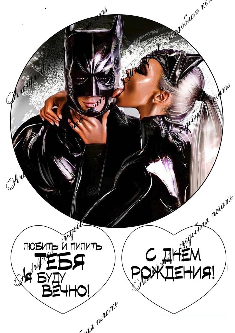 

Съедобная картинка "Девушка" сахарная и вафельная картинка а4