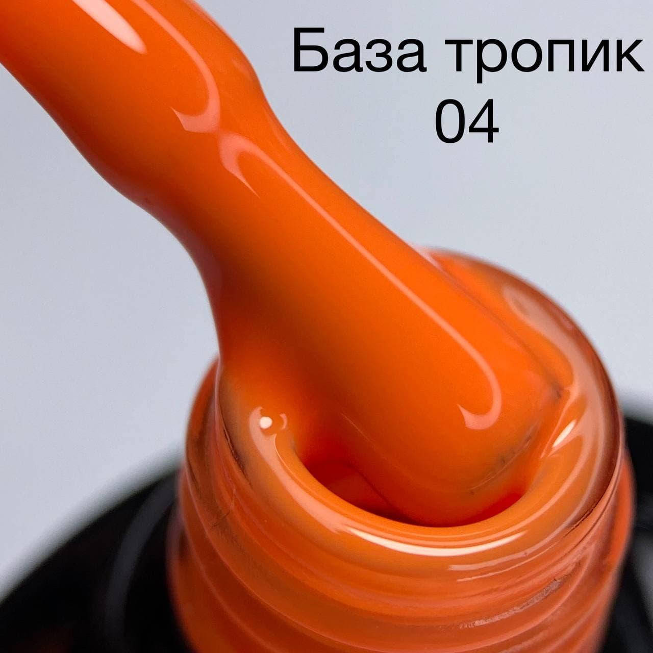 

База от Сага SAGA Tropical Base №04