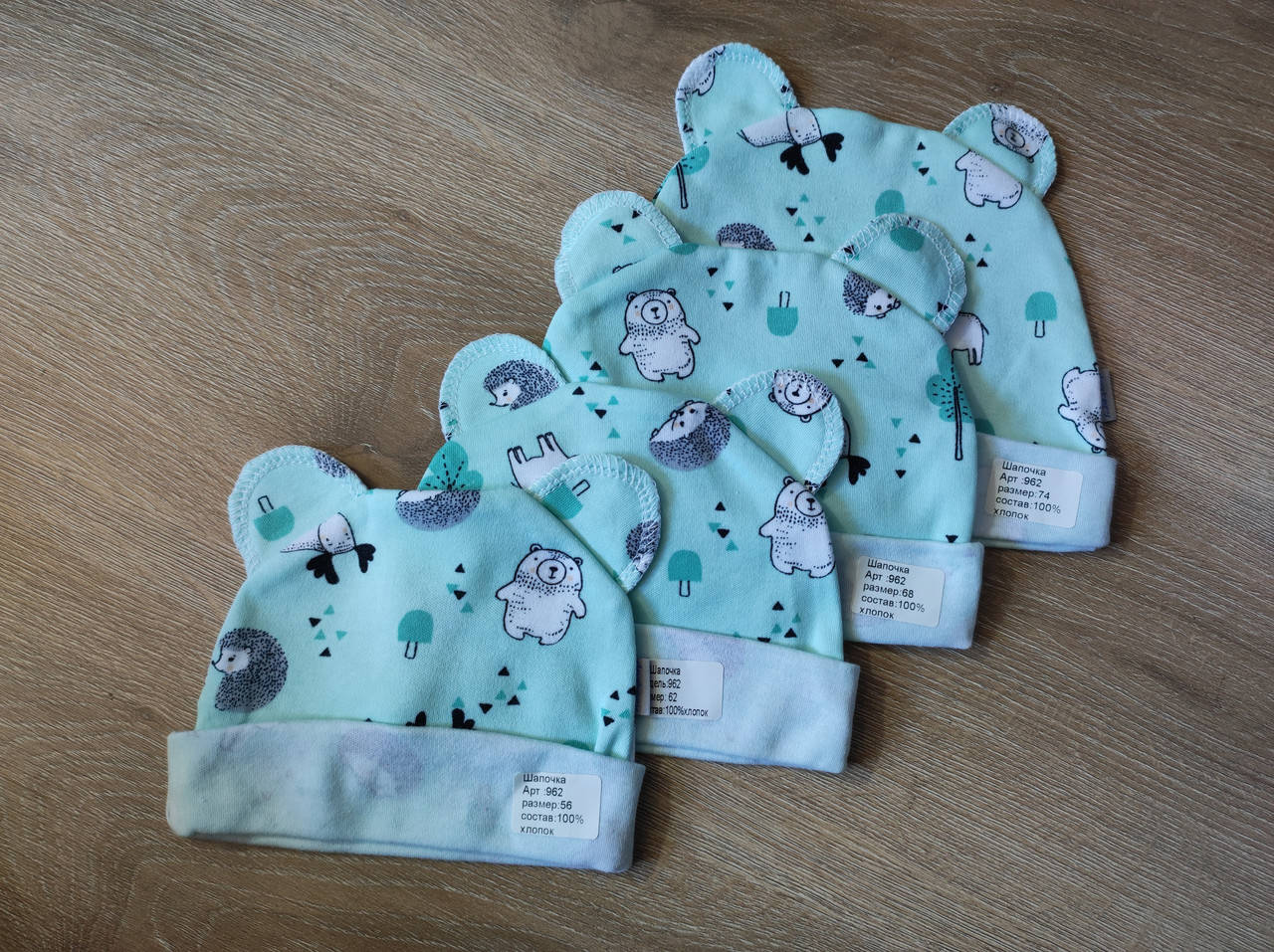 

Шапочки з вушками на зріст 56-62-68-74