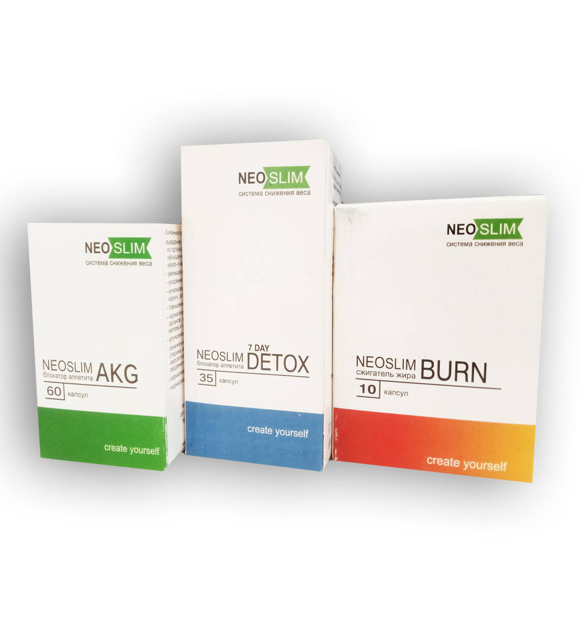 

Нео Слим Neo Slim - Комплекс для снижения веса 3 в 1 (7 Day Detox, AKG, Burn)
