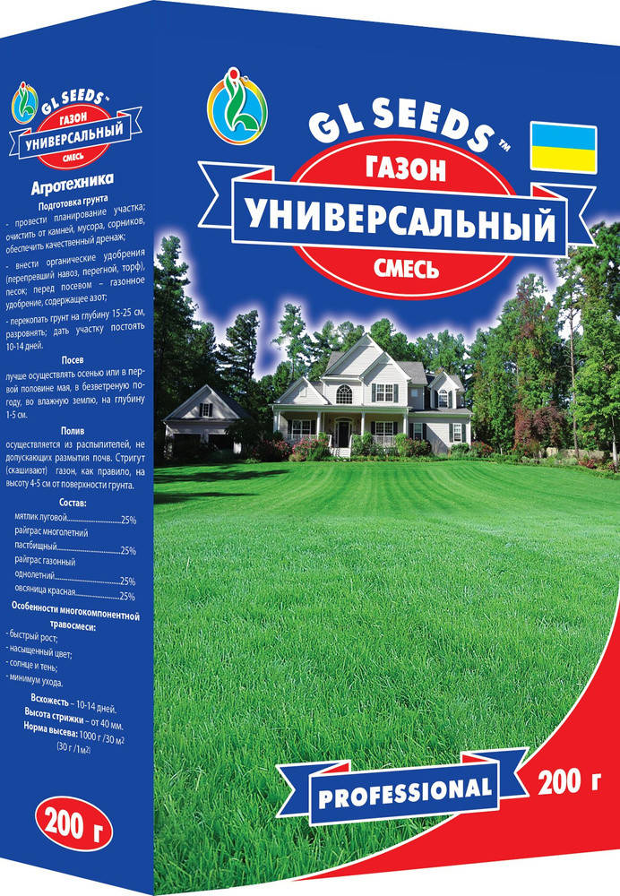 

Семена Травы газонной Универсальный газон (200г), Коробка, TM GL Seeds