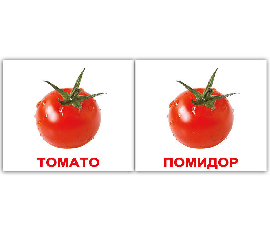 

Карточки Домана "Vegetables/Овощи", 40 англо-русских мини-карточек Вундеркинд с пеленок