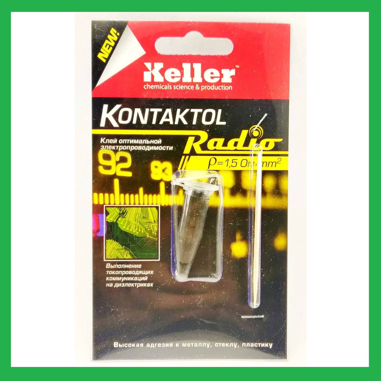 

Клей токопроводящий КОНТАКТОЛ Radio Keller Kontaktol на основе графита.