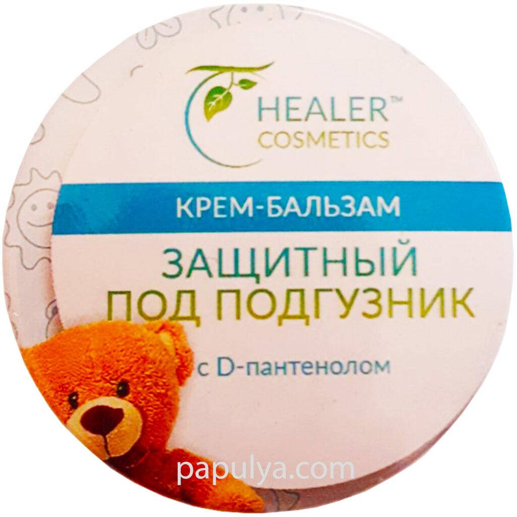 

Крем-бальзам ЗАЩИТНЫЙ (крем под подгузник) Healer Cosmetics с D-пантенолом, 10г