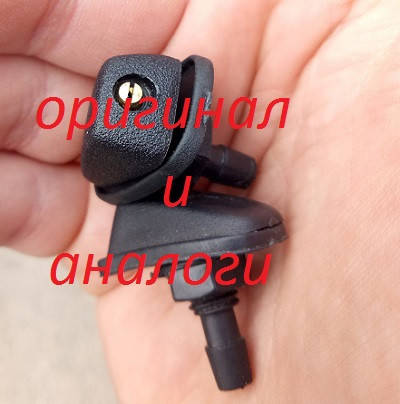 

Форсунка омивача Daewoo SENS