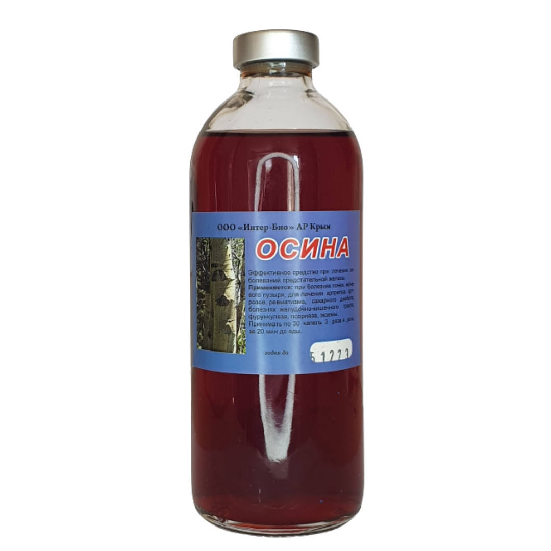 Настойка Осины Купить В Аптеке