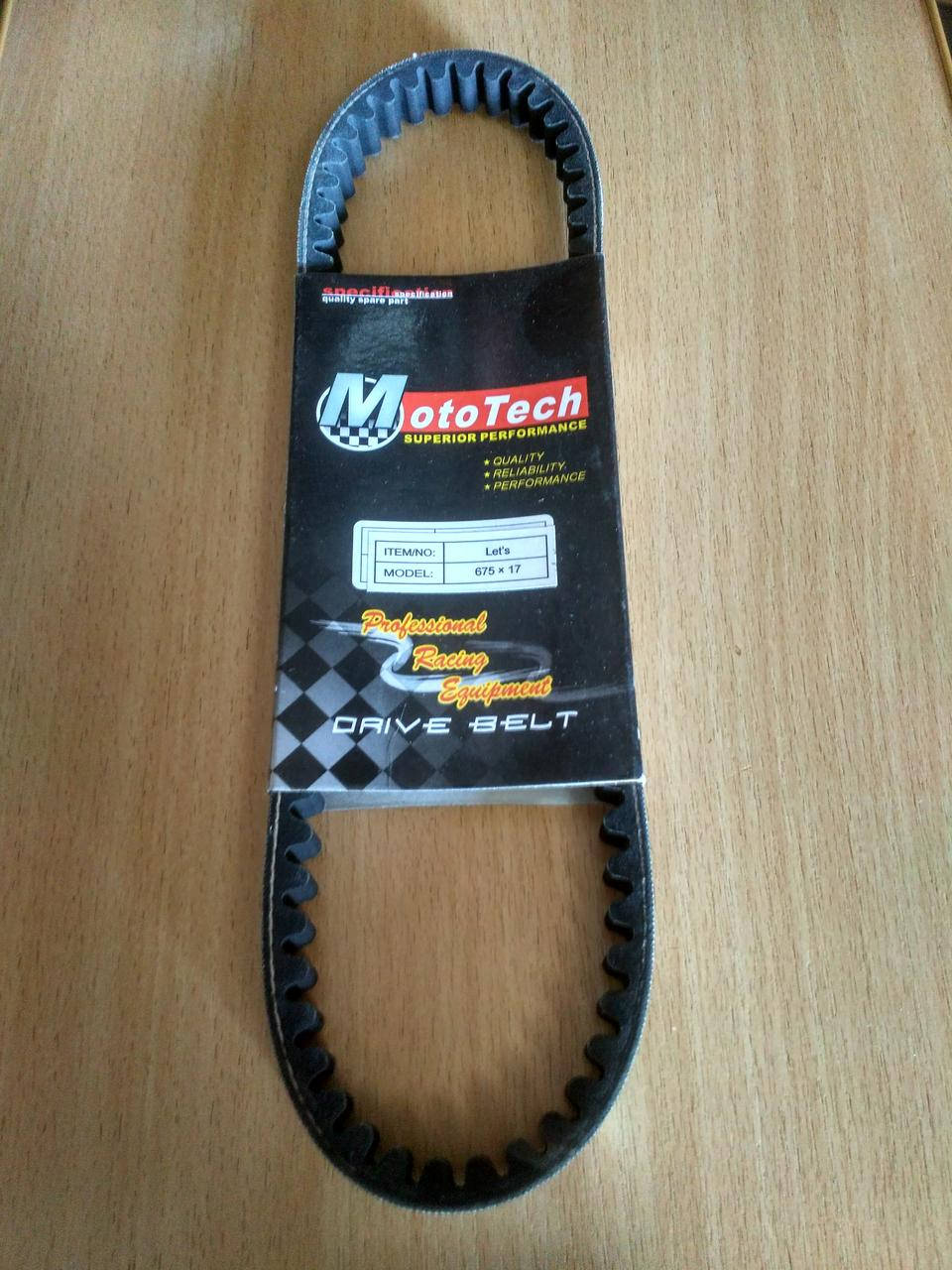 

Ремень вариатора 675-17 Suzuki Lets (Mototech Тайвань)