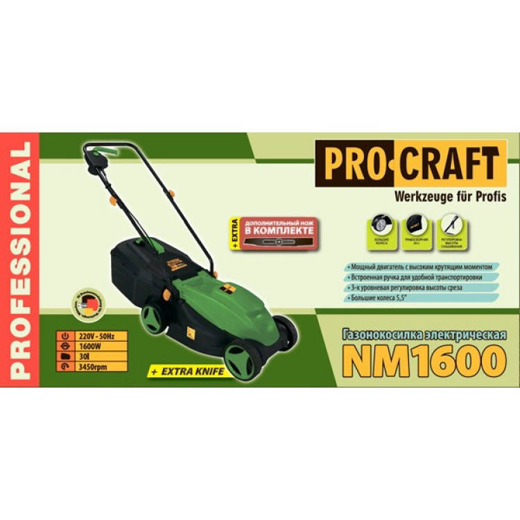 

Газонокосилка электрическая Procraft NM-1600 (3 уровня среза, бак на 30 литров)