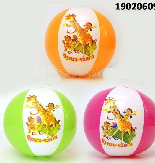 

М'яч надувний. Чунга-чанга, Синий