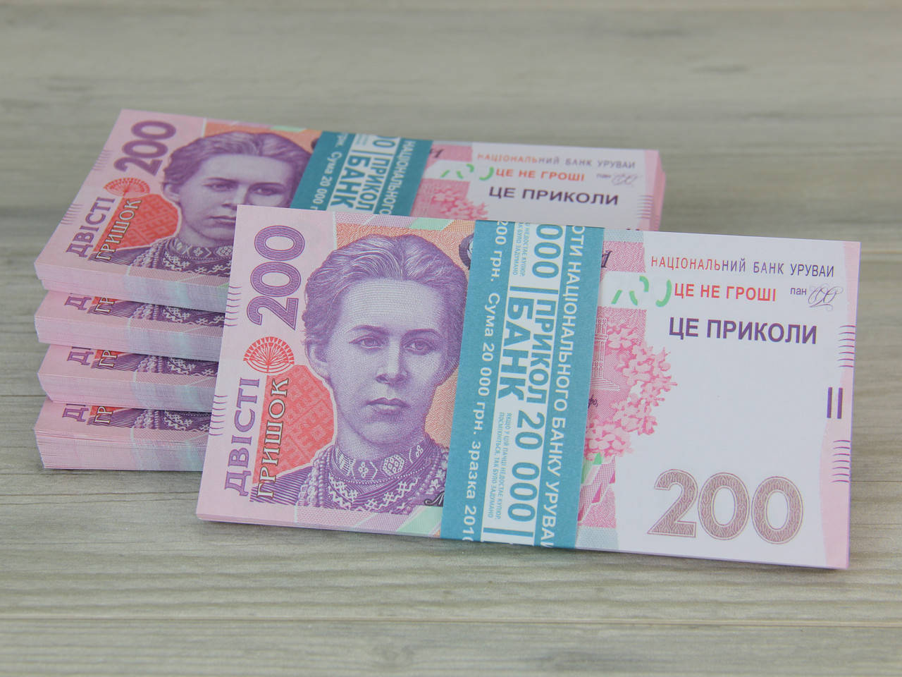 

Сувенирные деньги игровые "200 гришек старого образца" 80 шт/пачка Банк приколов