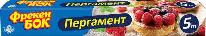 

Пергамент для выпечки Фрекен Бок 5м, Бежевый