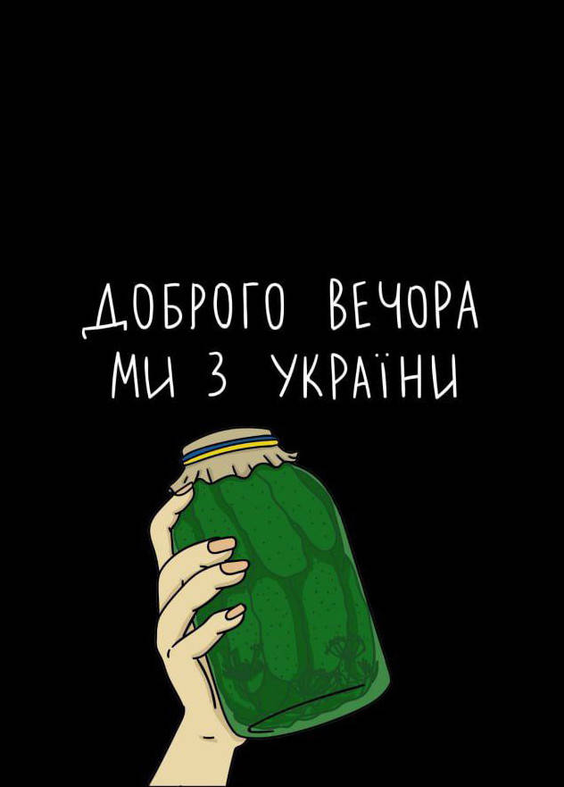 

Патриотический магнит на холодильник