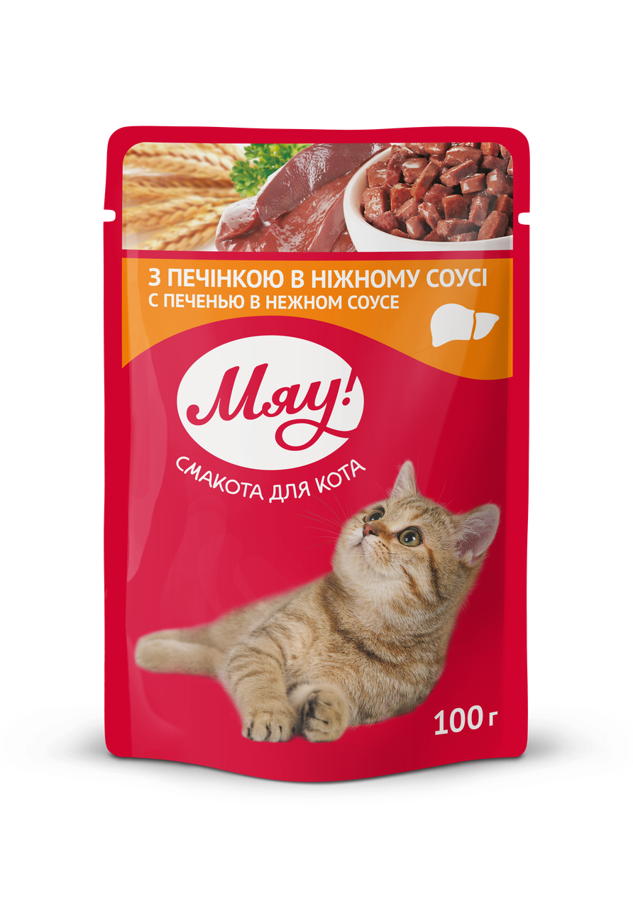 

Влажный консервированный корм пауч с Печенью в нежном соусе 100 г Мяу
