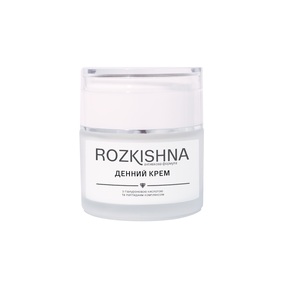 

Денний крем з гіалуроновою кислотою та пептидним комплексом. Антивікова формула