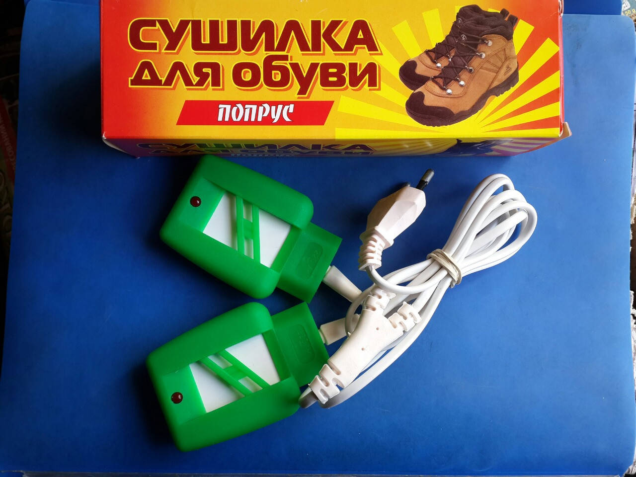 

Сушилка для обуви, Попрус