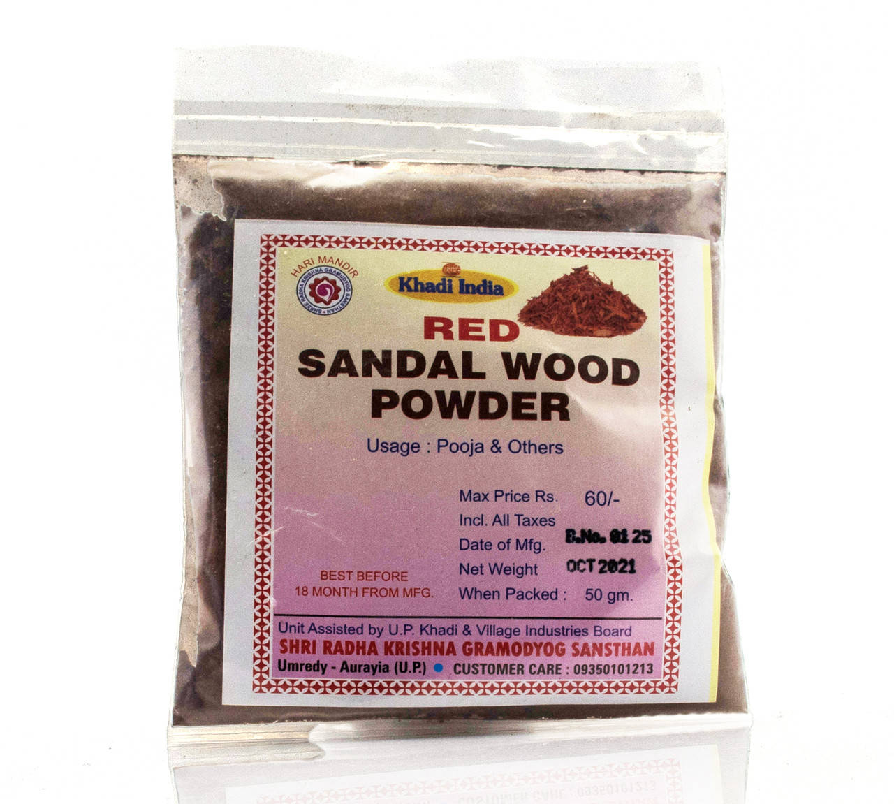 

Порошок красного сандала - Red Sandalwood, Khadi / 50 грамм