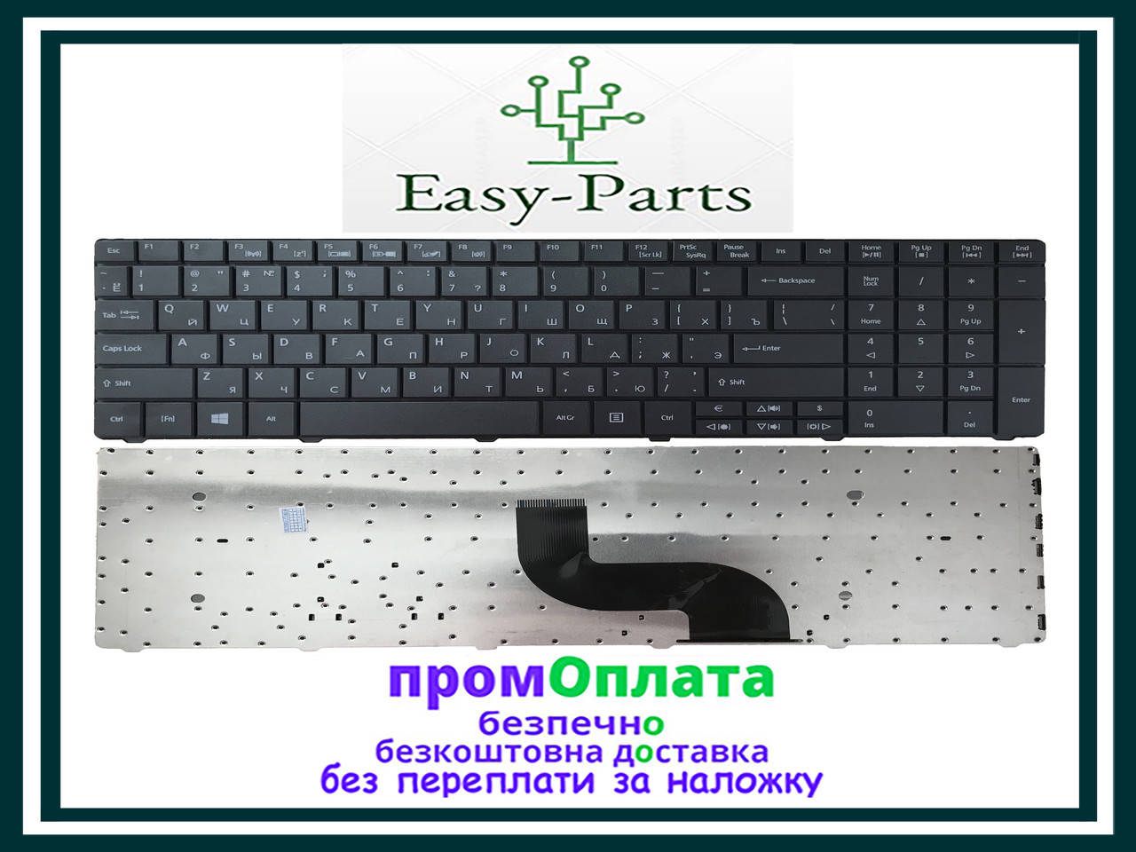 

Клавиатура для ноутбука Acer Aspire PK130C91116 Асер