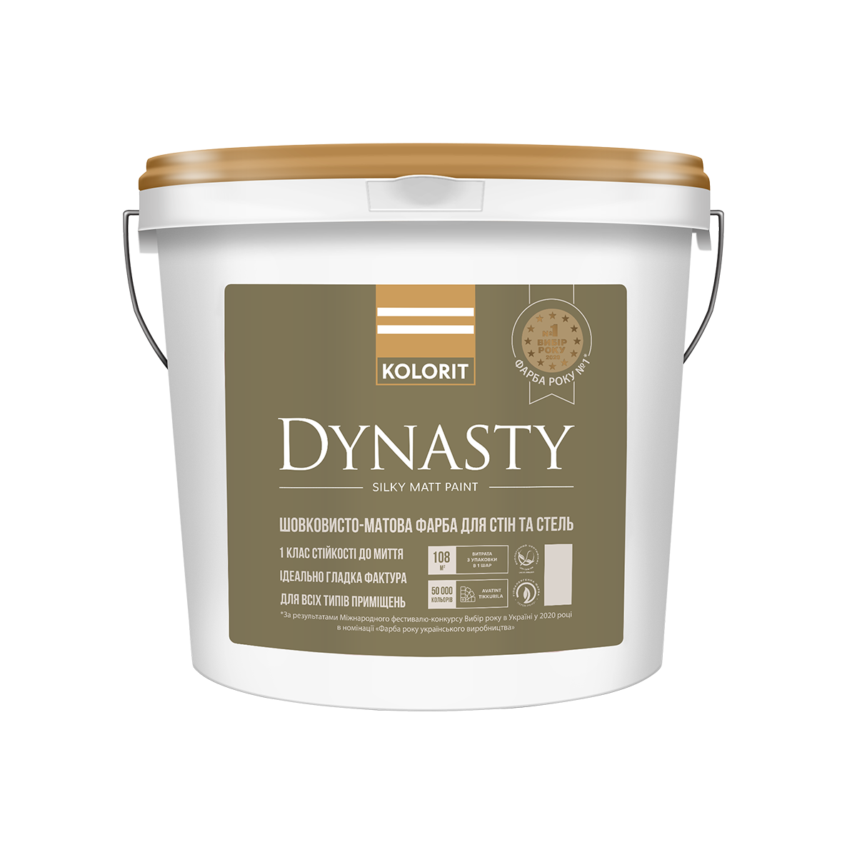 

Антибактериальная краска для стен и потолка Kolorit Dynasty 4.5л, Белый