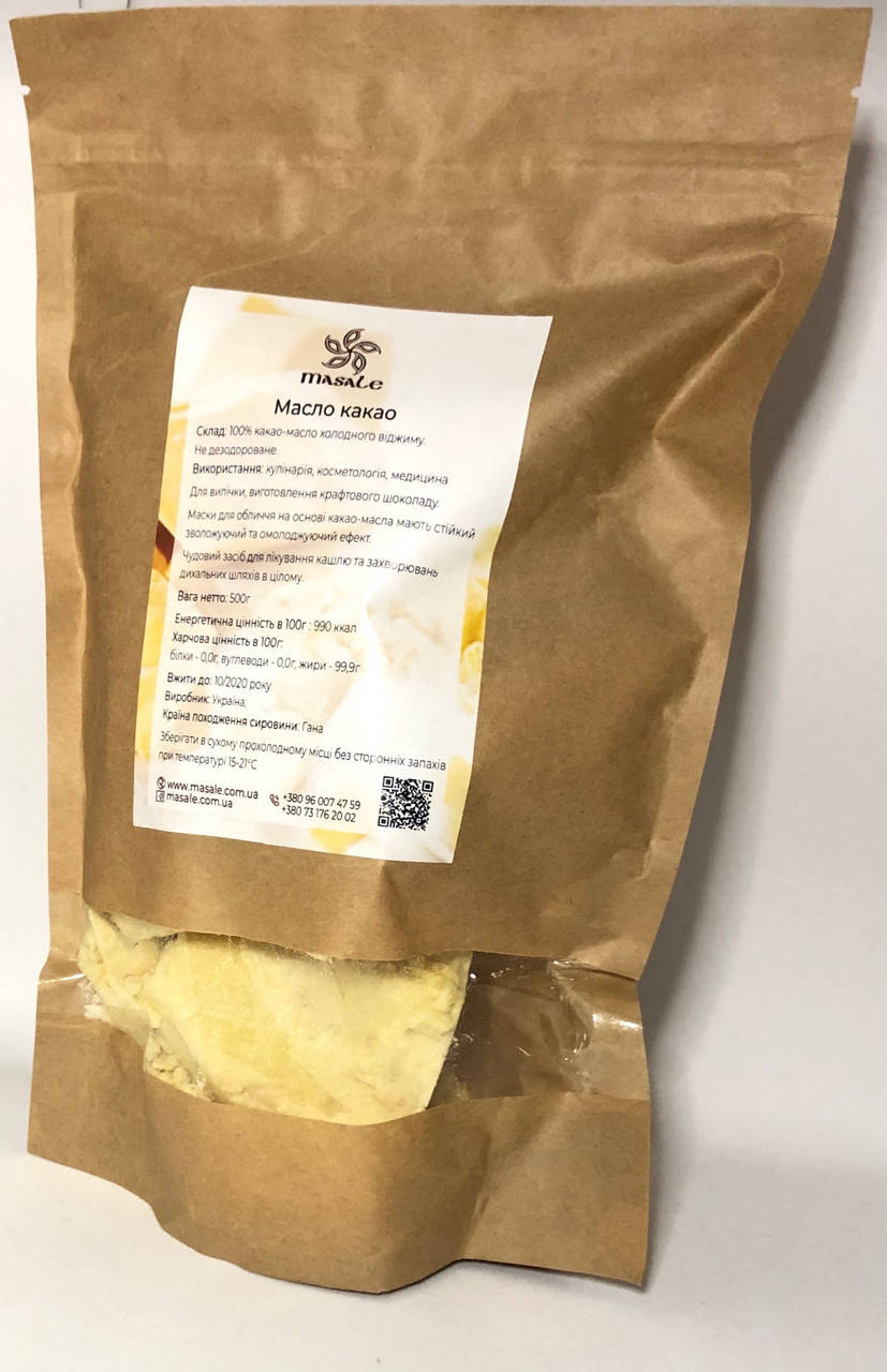 

Масло какао, 500 г, Masale