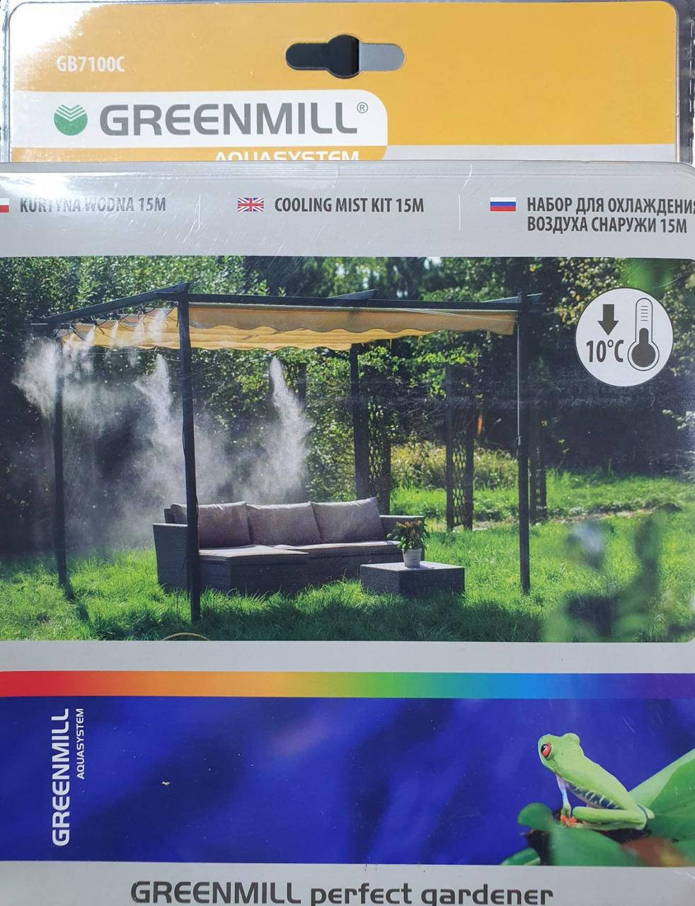 

Занавес водяной-туман 15м GB7100C