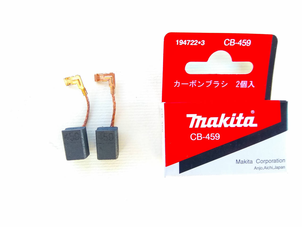 

Щетки графитовые Makita СВ-459