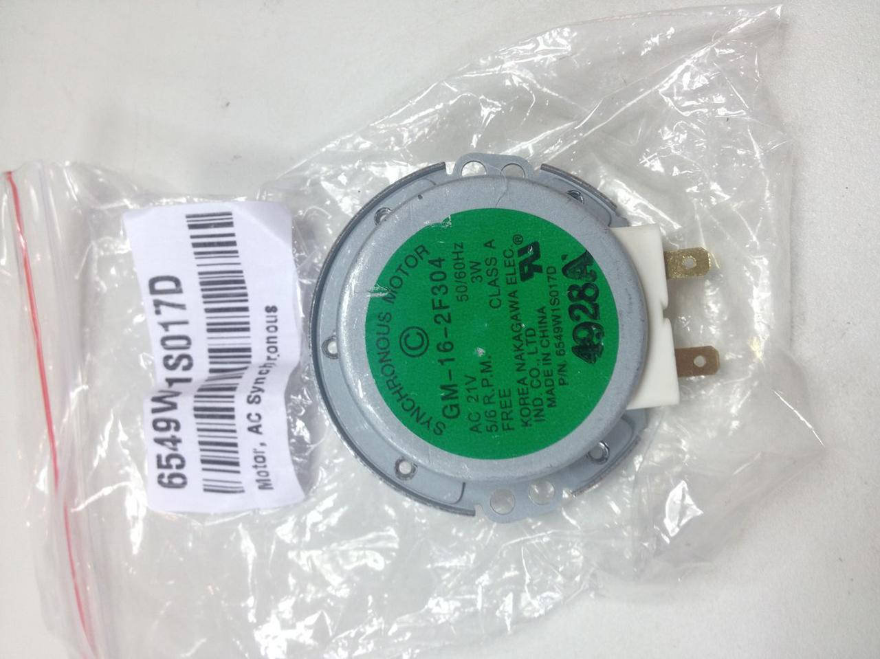 

Моторчик тарелки LG 21V 6549W1S017D
