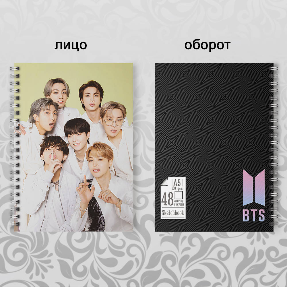 

Скетчбук А5 48 л. 150 гр.м² BTS черный оборот 132