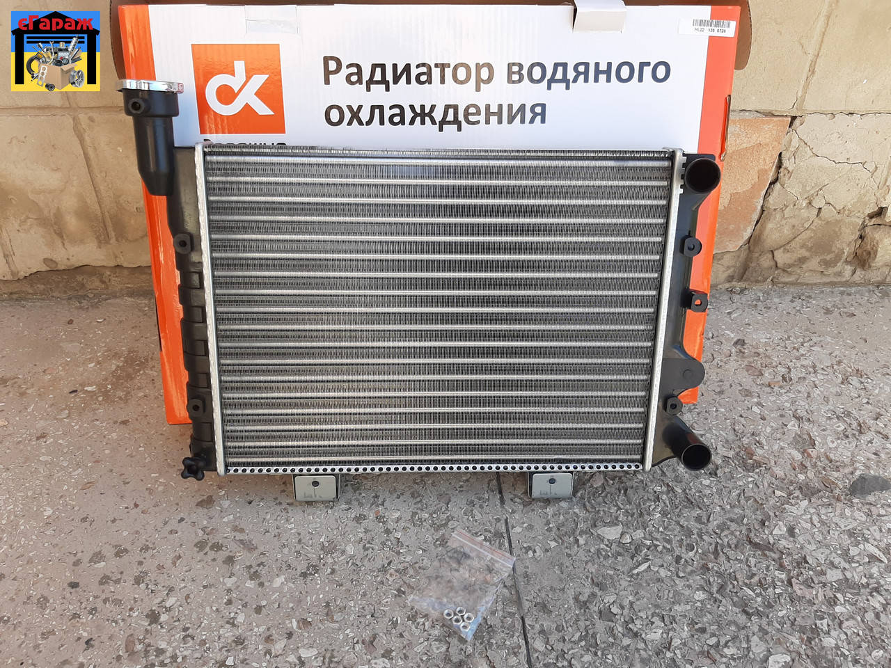 

Радиатор охлаждения ВАЗ 2107, 21073 инжектор (ДК) 21073-1301012