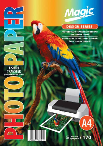 

Фотобумага Magic A4 170г/м2 термотрансферная на темную ткань 5л