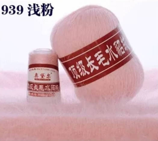 

Пряжа " Пух норки " № 939 Пудровый розовый