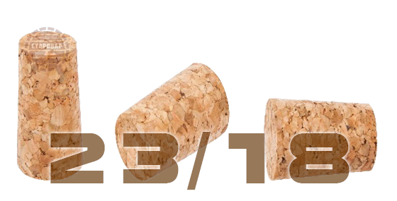 

BIOWIN пробка 23/18 мм, Терракота