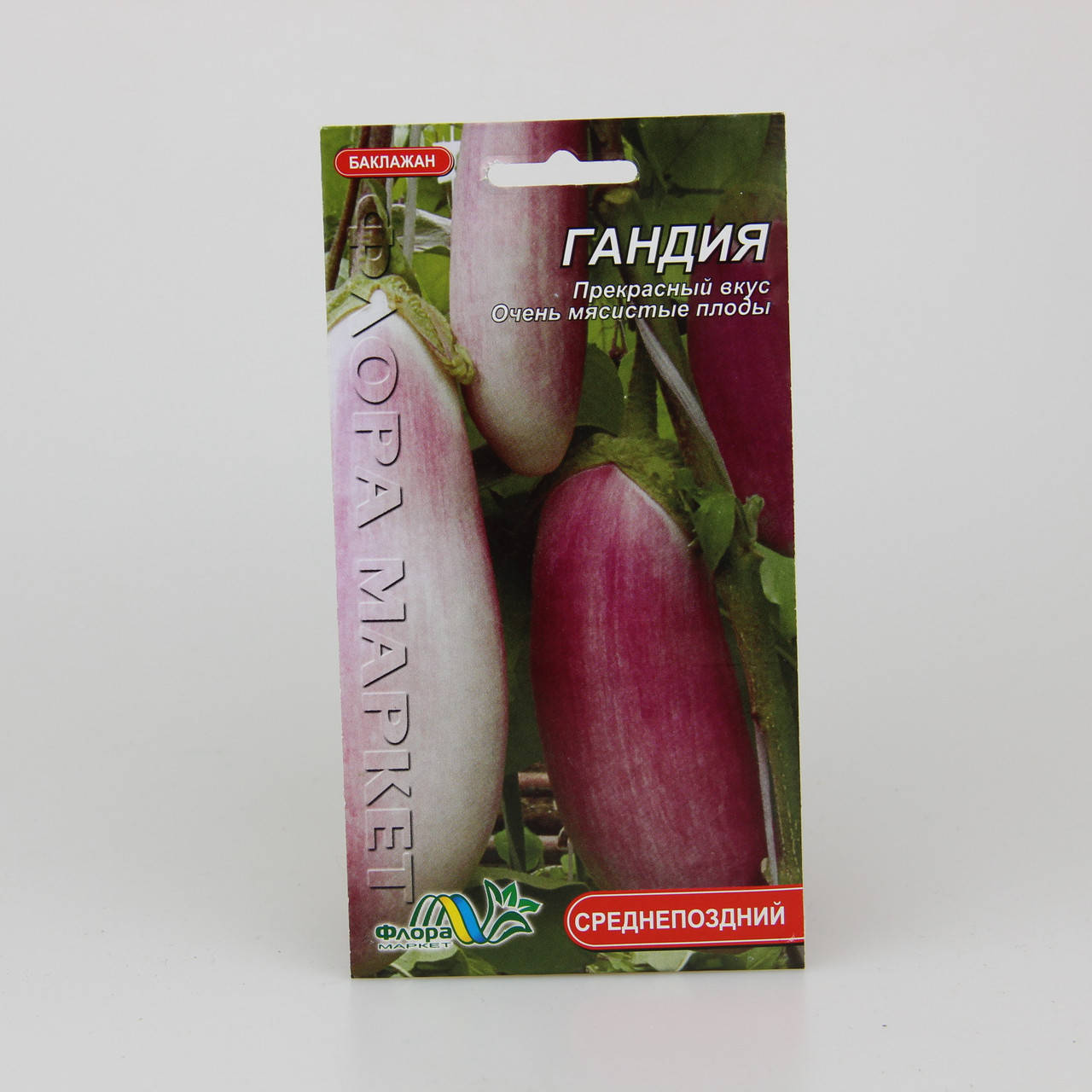 

Баклажан Гандия 0.25 г
