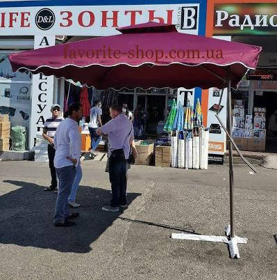 

Садово-торговый зонт 2.5х2.5 боковая стойка, клапан, брезент, Синий