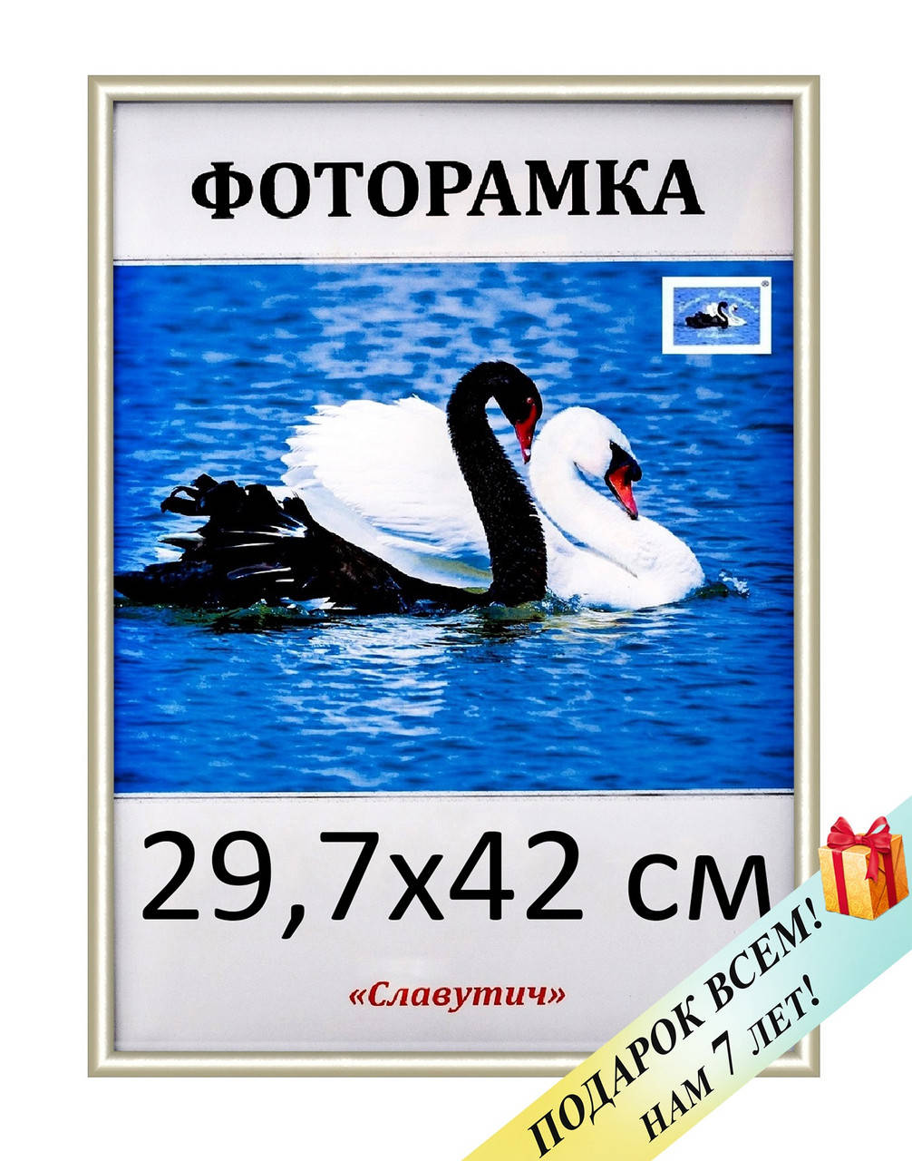 

Фоторамка пластиковая А3 (297х420), рамка для фото. Код 1411-2, Светло-серый