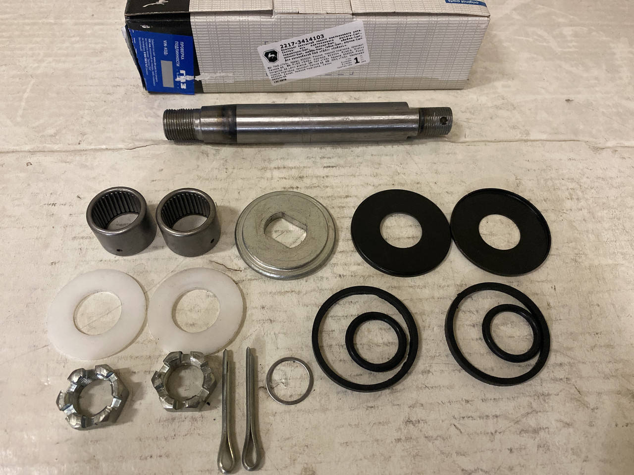 

Ремкомплект маятникового рычага ГАЗ 2217 Соболь 2217-3414103