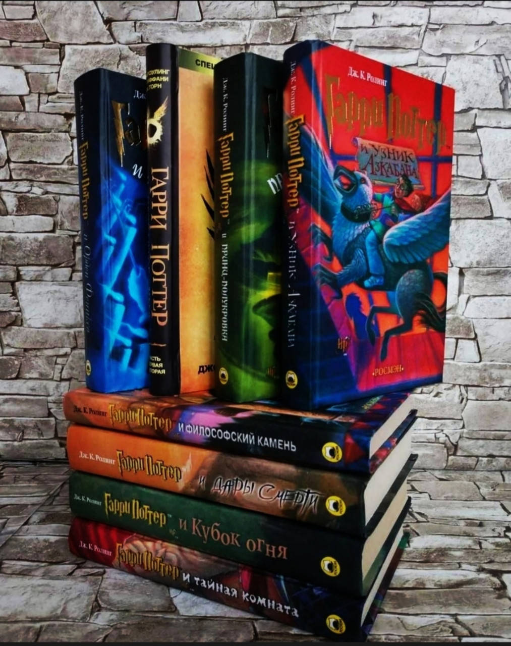 

Набор книг "Гарри Поттер" набор 8 книг, Дж. К. Роулинг