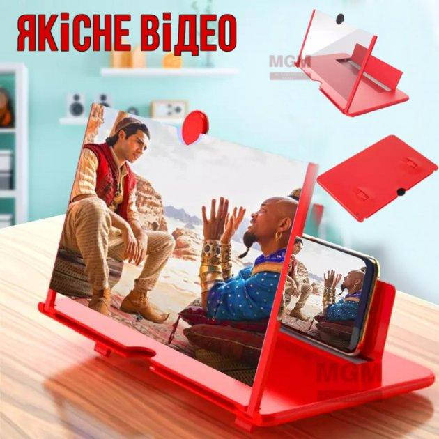 

Увеличитель экрана телефона 3D ENLARGED SCREEN MAGNIFIER Подставка для смартфона