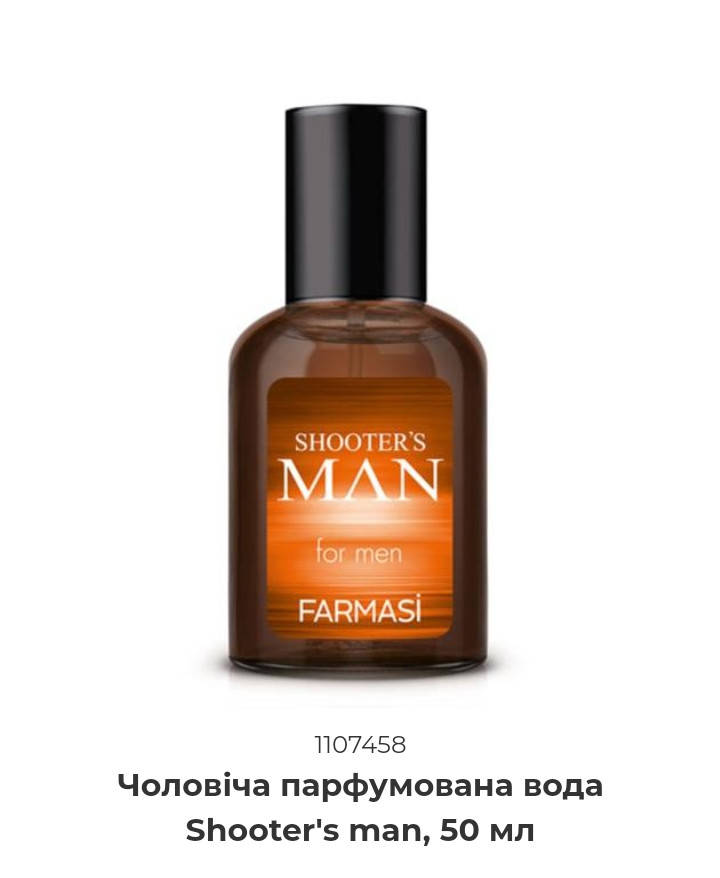

Чоловіча парфумована вода Shooter's man, 50 мл.