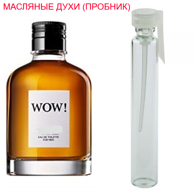 

Парфюмерное масло (концентрат) Wow! - 1мл.