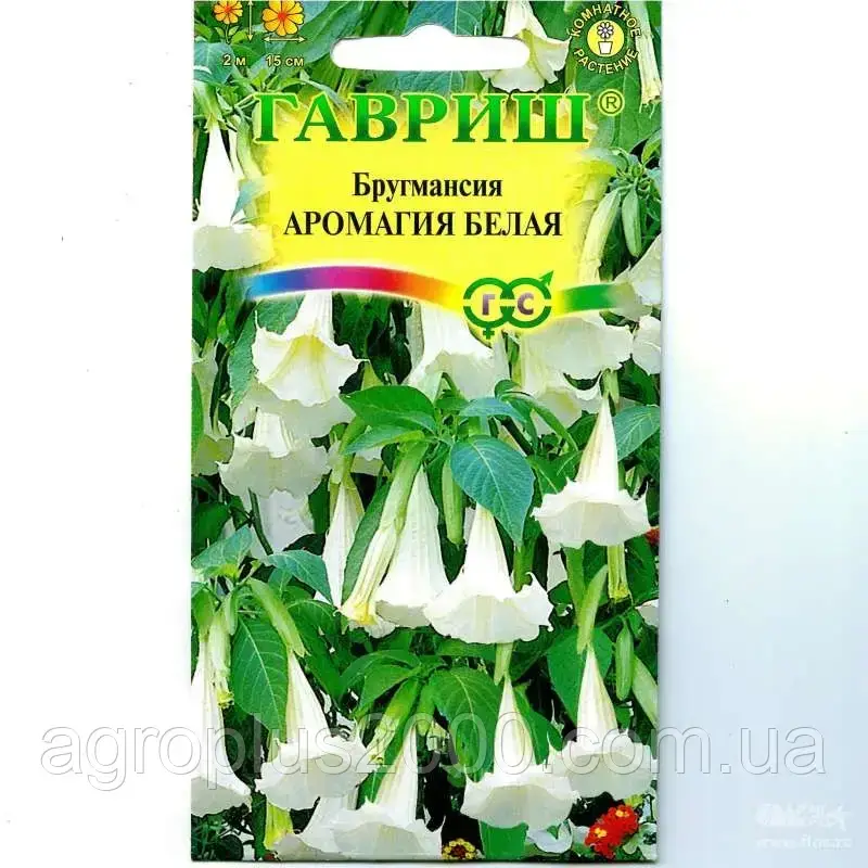 

Семена Бругмансия Аромагия белая 3 шт Гавриш, Белый
