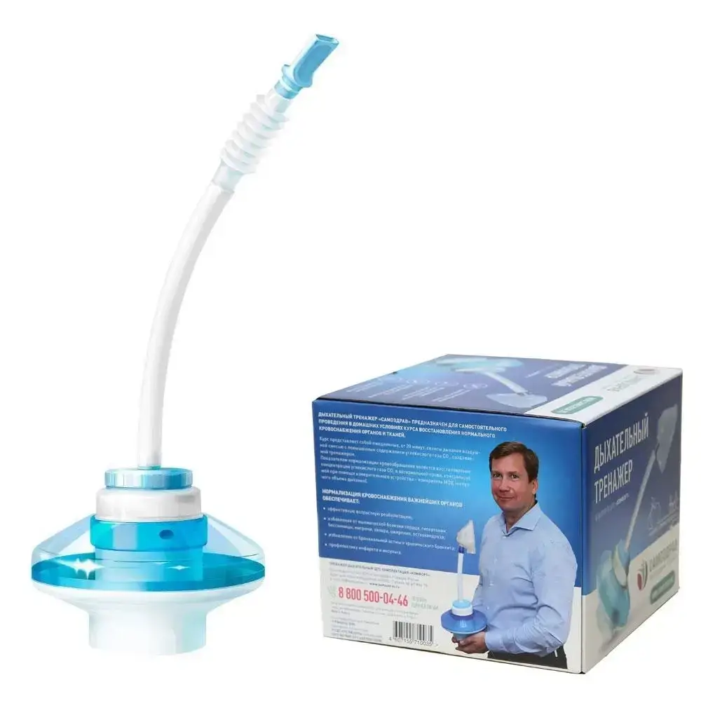 

Аппарат дыхательный «Самоздрав» (Экспортная комплектация)