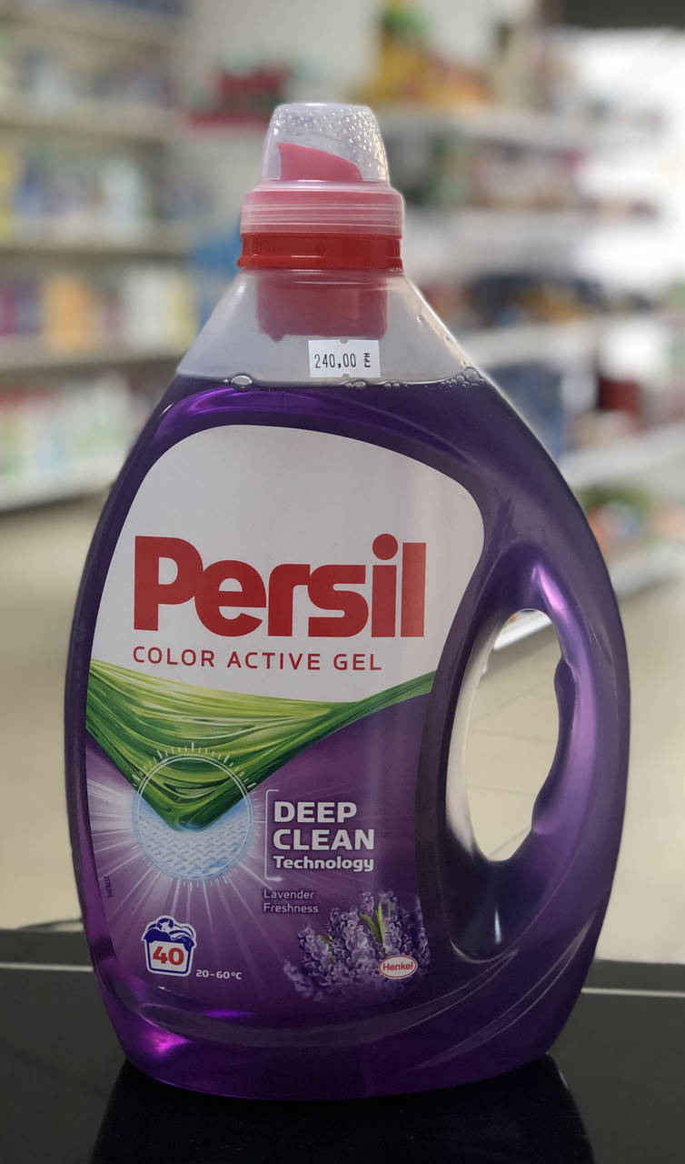 

Persil