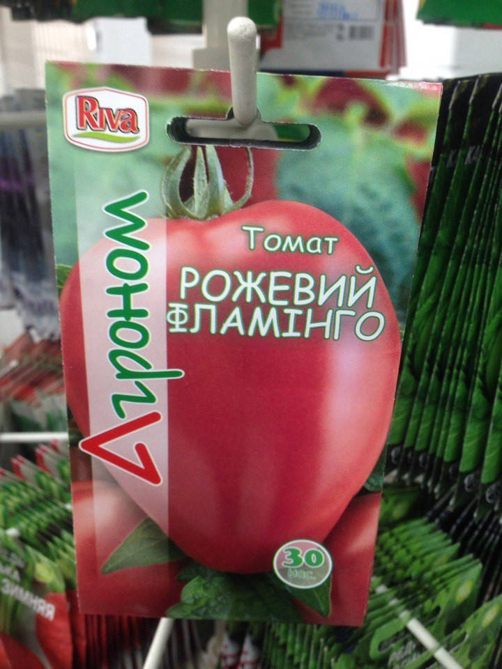 

Агроном, Томат "РОЖЕВИЙ ФЛАМІНГО", 30 сем.