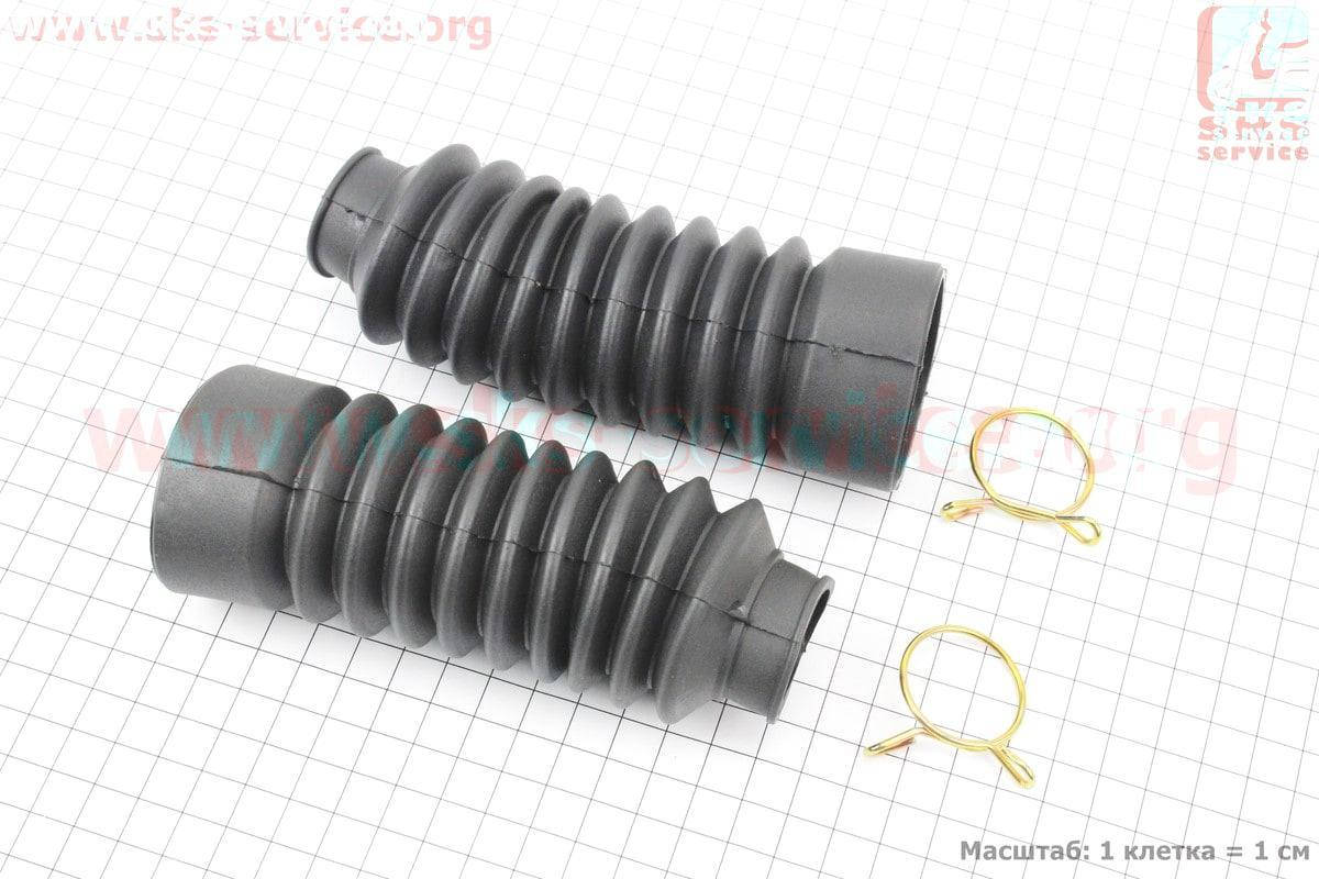 

Гофра амортизатора переднего на скутер d=30/45mm; L=140 mm комплект