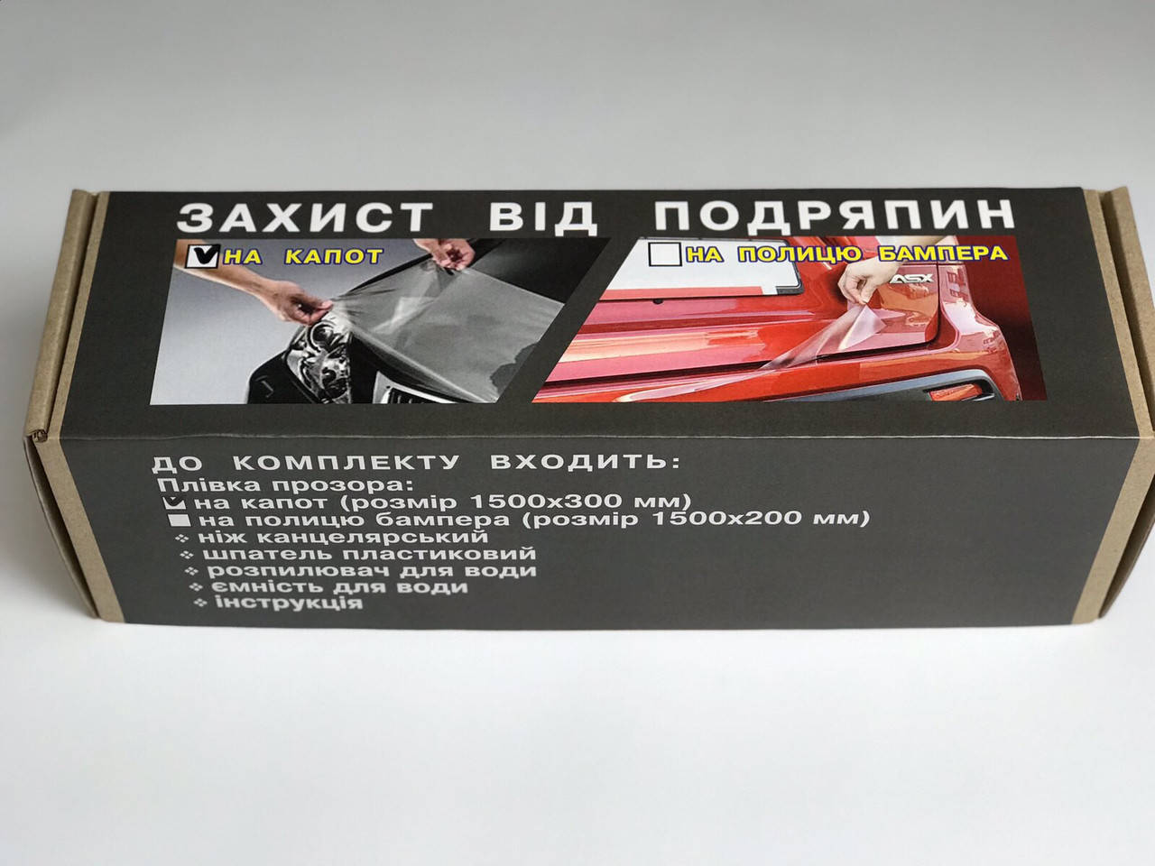 

Пленка для защиты от царапин на капот
