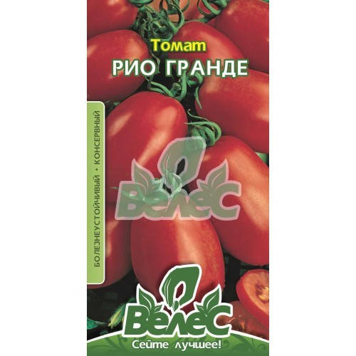 

Семена томата Рио Гранде 0,3г ТМ ВЕЛЕС