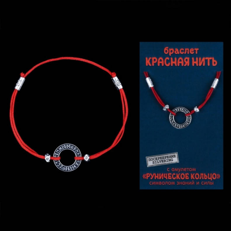 

Красная нить от сглаза с амулетом Руническое Кольцо