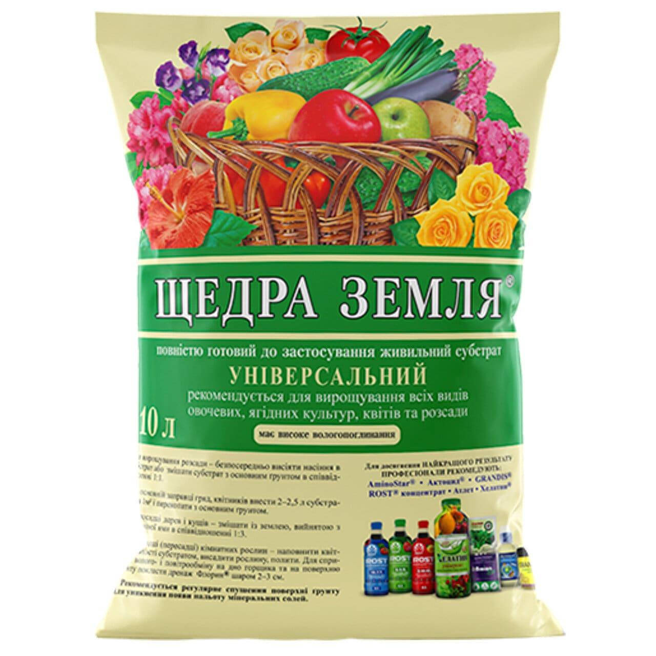 

Грунт Щедрая земля 10 л, Киссон
