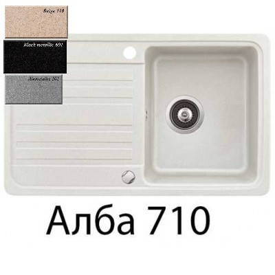 

Мойка AquaSanita Notus SQ 101 AW (765 мм х 460 мм) (в разных цветах)