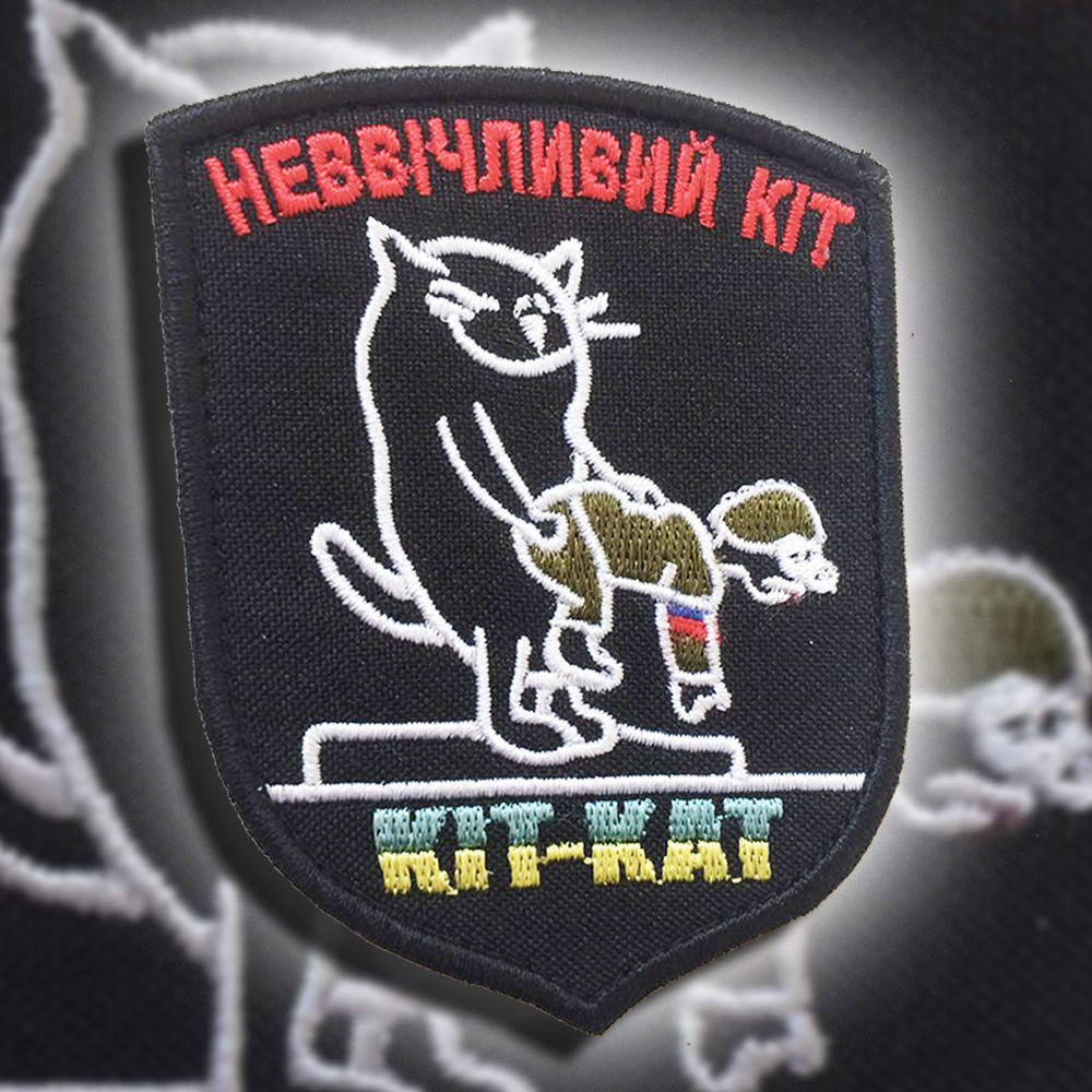 

Шеврон (патч) КІТ-КАТ